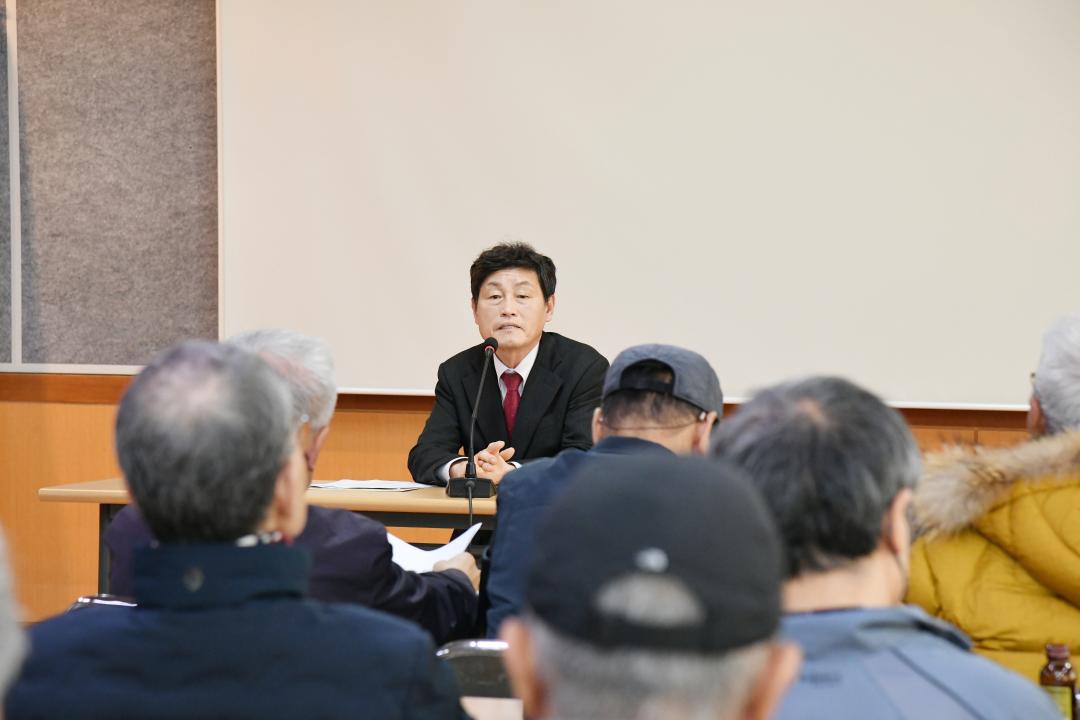 대한노인회 안남면분회 결산총회