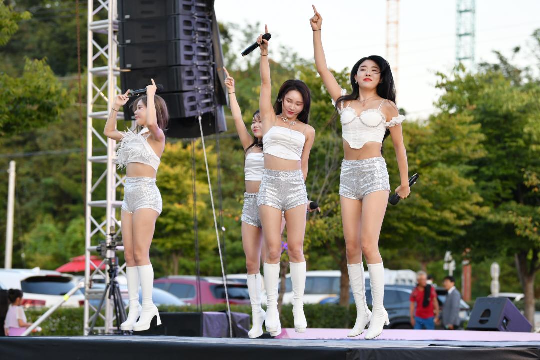 제20회 군민한마음노래자랑 및 향수콘서트