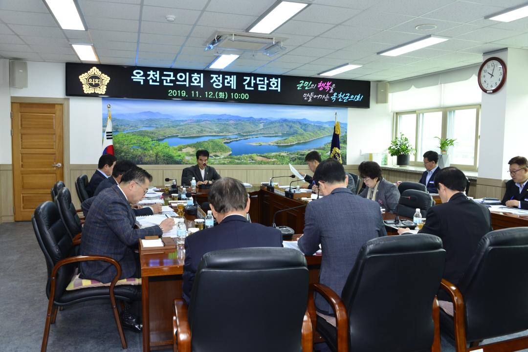 의원정례간담회-경제과