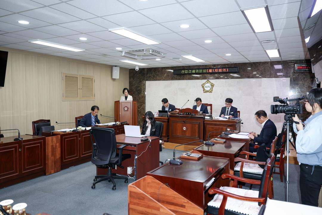 제327회 옥천군의회 임시회 산업경제위원회 제1차회의