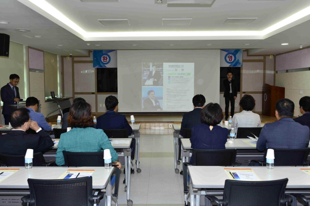 동남부 4군 의원합동 연찬회