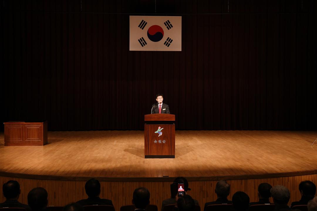2023년 （사）대한노인회 옥천군지회 제47차 정기 총회