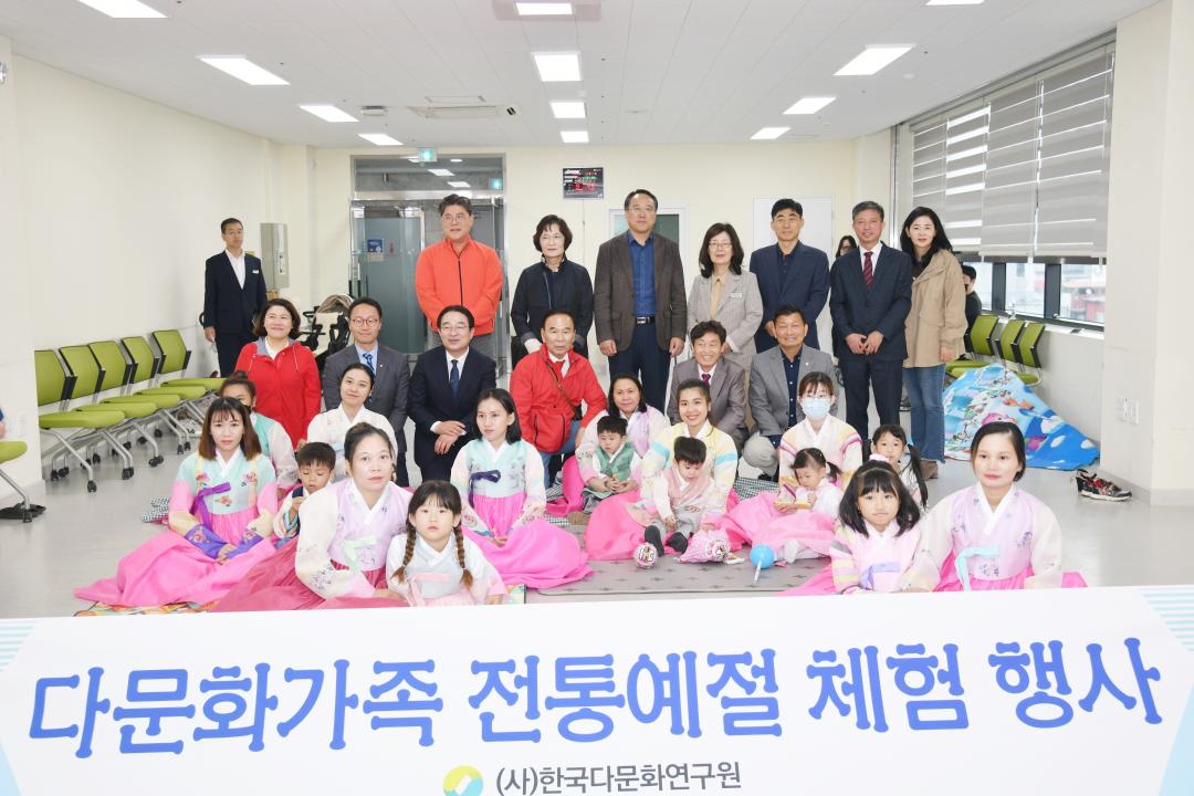 다문화가족 전통예절 체험행사（통합복지센터）