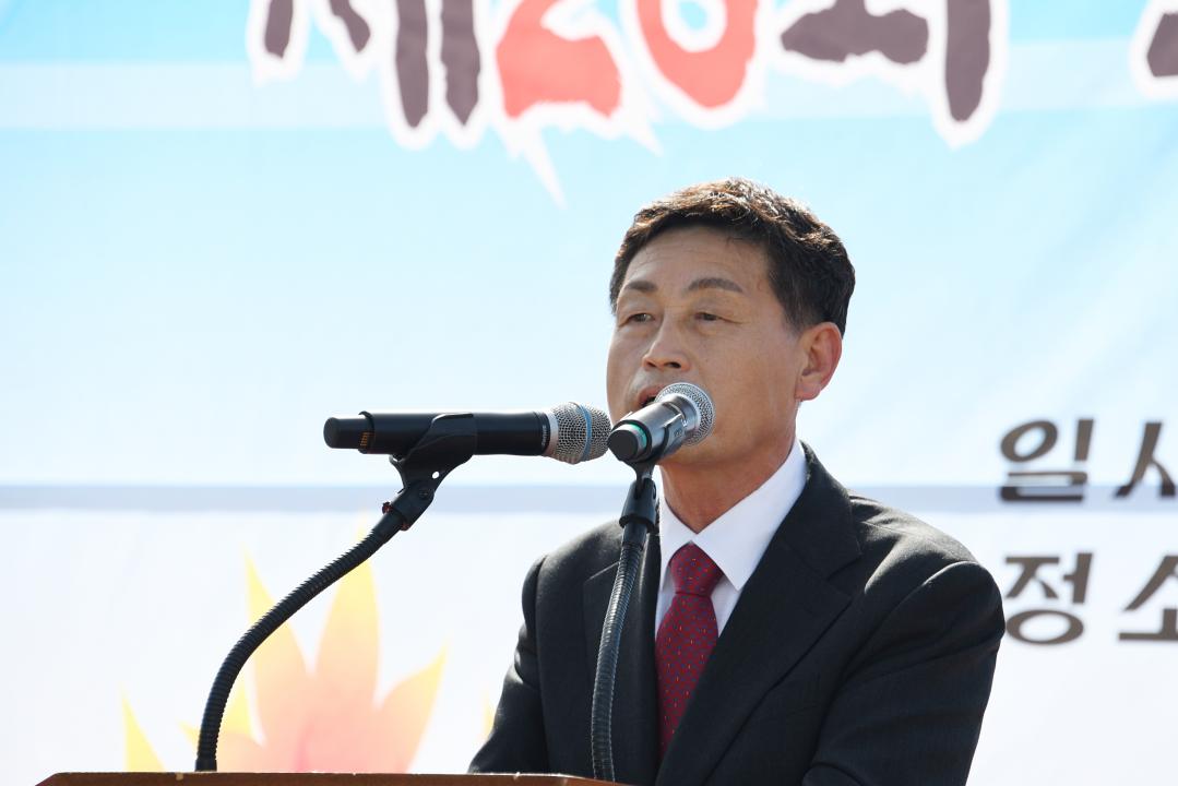 제26회 이원면 노인의 날 기념행사（옥천묘목공원）