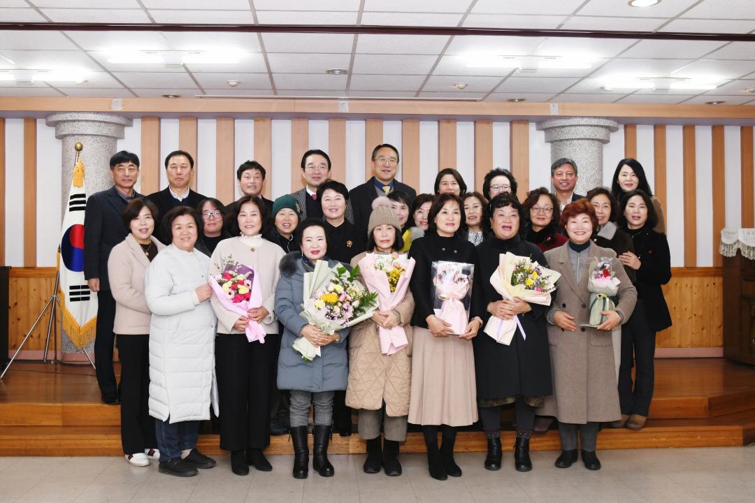 옥천여성단체협의회 각 단체 회장 이.취임식