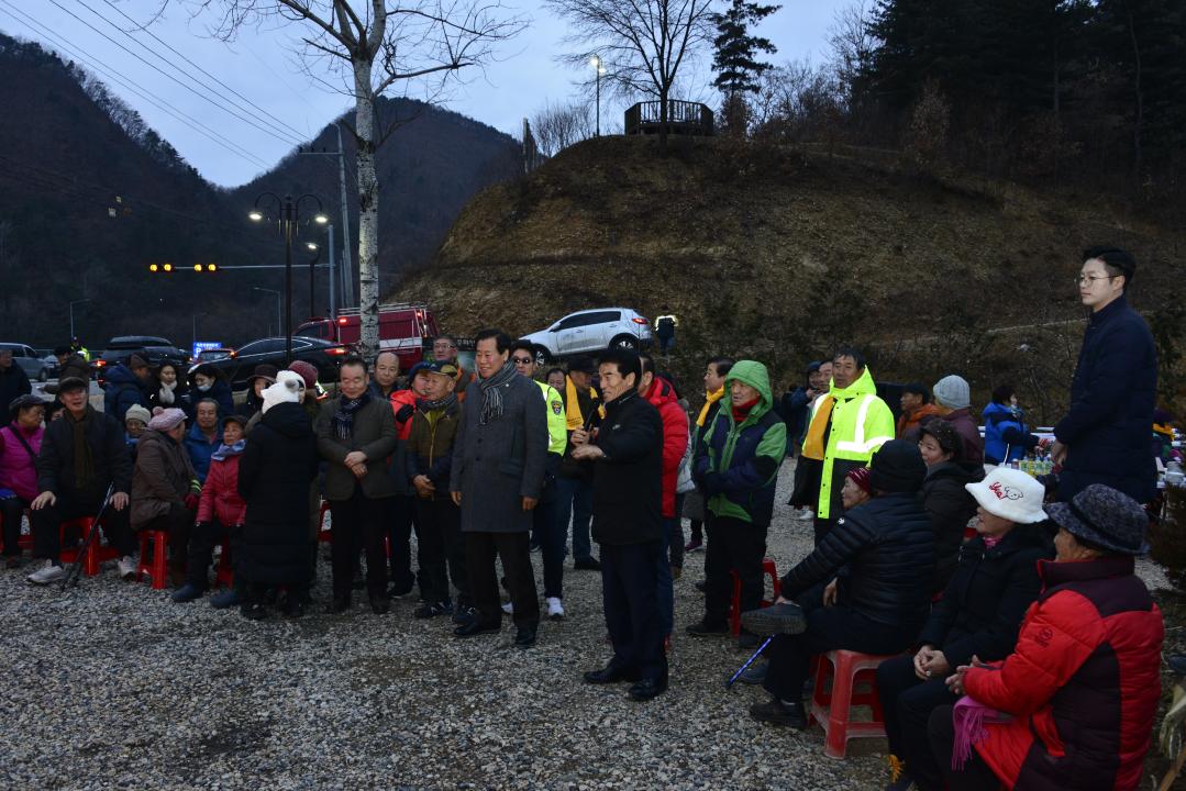 2020년 경자년 9개읍면  새해 해맞이 행사