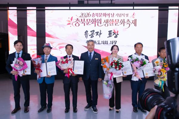 2026.10.15- 제51회 중봉충렬제)충북문화의 날 기념식&생활문화축제(관성야외공연장)
