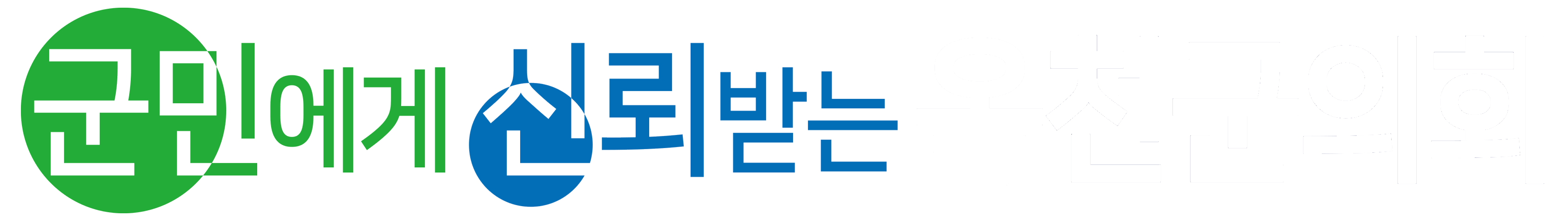 슬로건 텍스트3